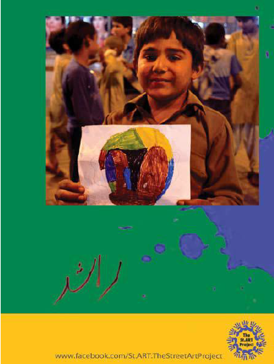 Street Art Project:  Street Art Project