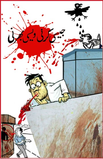 Public Service Poster: Public Service Poster