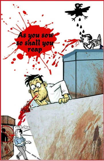 Public Service Poster: Public Service Poster